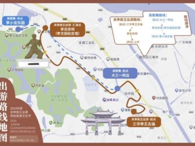 2024均安关帝侯王起宫直播入口