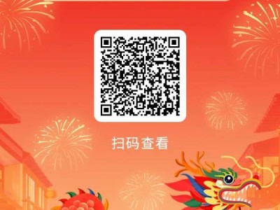 2025福州长乐梅花古城新春活动介绍