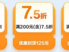 2024-2025吉林省冰雪消费券最新消息（持续更新）