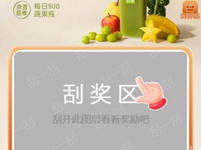 2025奈雪的茶开工买一送一券活动攻略（入口+时间+参与方式）