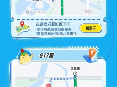 2025长春元宵节哪里有灯会?