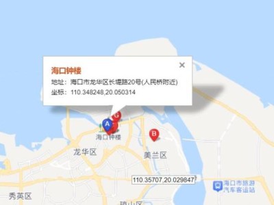 2025海口元宵钟楼灯光秀(时间+场次)