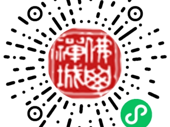 禅城计划生育奖励扶助资格年审认证指南