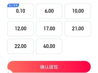 2025年百度极速版红包雨提取库存