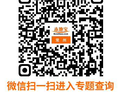 2024常州家装家居补贴申请截至什么时间?