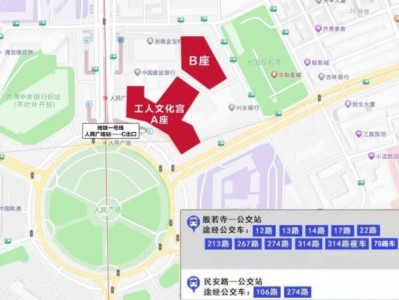 长春市工人文化宫职工健身中心优惠券