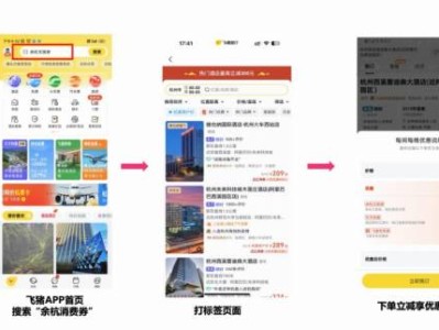 2024余杭“好地方”文旅消费券什么时候能领
