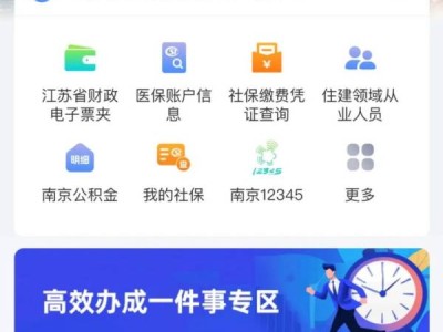 江苏南通老人尊老金申领需要什么材料？