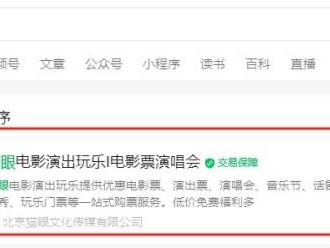 2024无锡荡口古镇音乐节什么时候抢票?