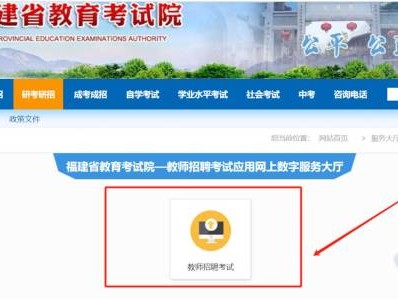 2025年厦门市事业单位教师招聘报名什么时候截止?