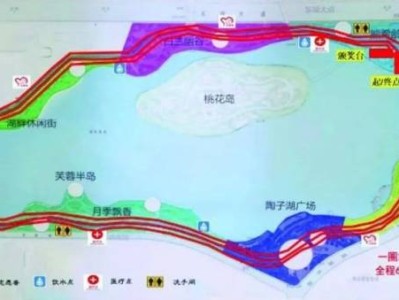 株洲醴陵第二届湘赣边健康跑比赛项目是什么