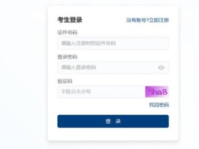 2024计算机二级考试成绩什么时候出(查询入口+等级划分+证书下载)