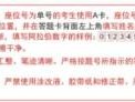 山西太原考研初试成绩什么时候公布？