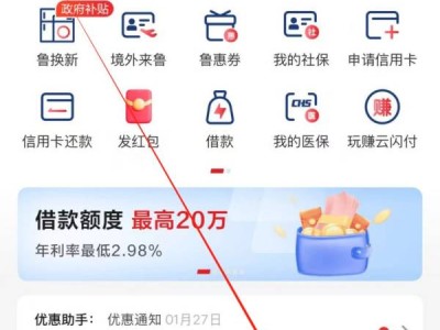 2025惠享潍坊消费券第二轮什么时候发放