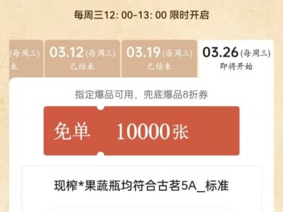 鲜榨果蔬瓶均符合古茗5A什么标准?