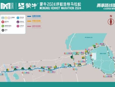 2024呼和浩特马拉松路线图(最新)
