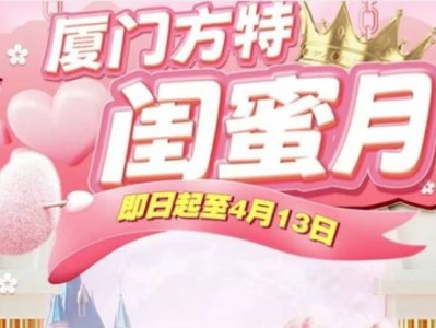2025厦门清明节有什么活动(持续更新)