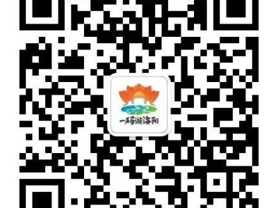 洛阳凭火车票半价游活动延长到什么时候?