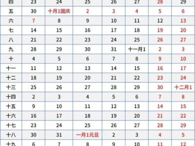 厦门开学时间最新消息(持续更新)