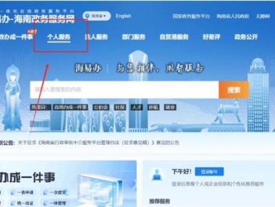 海口失业保险金不报停会有什么后果?