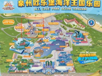 2024泉州欧乐堡放烟花时间和地点