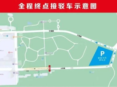 2023句容全程马拉松接驳车位置安排