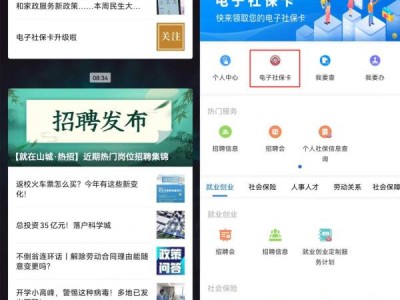 重庆职业培训券是什么？