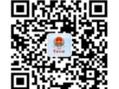连云港2024年医保缴费流程(附微信、支付宝缴费入口)