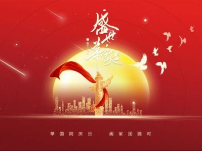 2024南昌国庆活动汇总（持续更新）