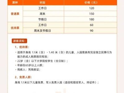 2025苏州之眼摩天轮什么时候开