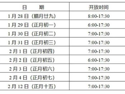 衡山庙会是什么时候？（附南岳大庙购票入口）