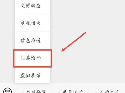 2024青岛海军博物馆游玩指南(预约+交通+展区)