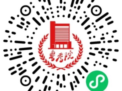 2025广东省高中学业水平考试成绩什么时候出