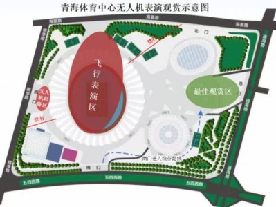 西宁2025无人机展演在哪里?