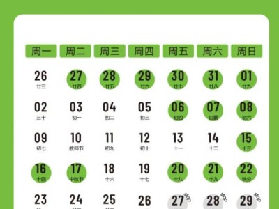常州中秋国庆免费演唱会活动汇总