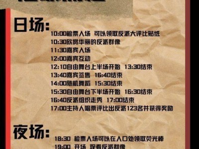 2024年云南大反派同人only漫展有什么好玩的吗