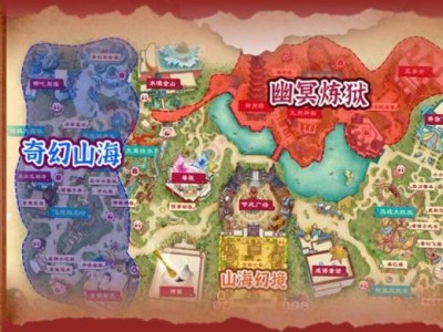 绵阳方特山海奇幻夜万圣节活动时间+内容一览