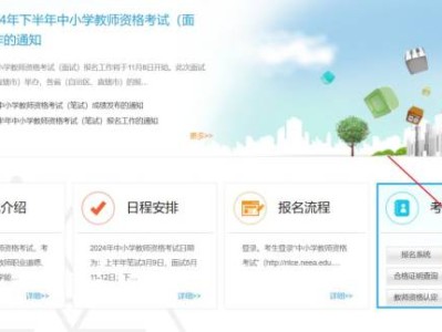 2024重庆教师资格证笔试成绩什么时候出来？