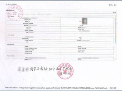 太原中考报名需要什么证件?