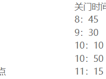 太湖数字半程马拉松赛事什么时候抽签?