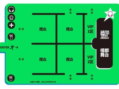 2023长春奥林匹克公园音乐节座位图一览