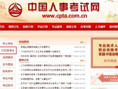 2025海南监理工程师职业资格考试准考证打印(时间+入口)