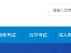安徽芜湖高考成绩什么时间公布2024?