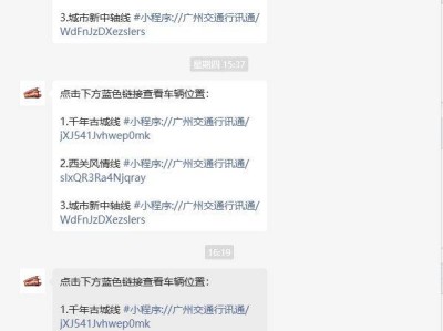 2024年广州观光巴士国庆有什么活动吗
