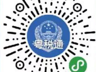 2025珠海居民医保缴费方式