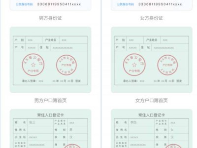 常州新北区结婚登记地点+材料+电话(最新)