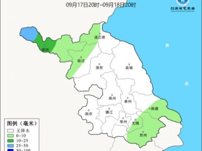 2024台风普拉桑对江苏省有什么影响？