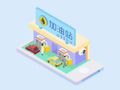 2024保定油价调整时间表
