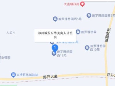郑州东华美寓地址?什么时候开始申请?