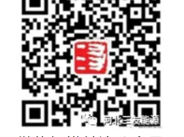河北三友能源供暖优惠活动(2024)